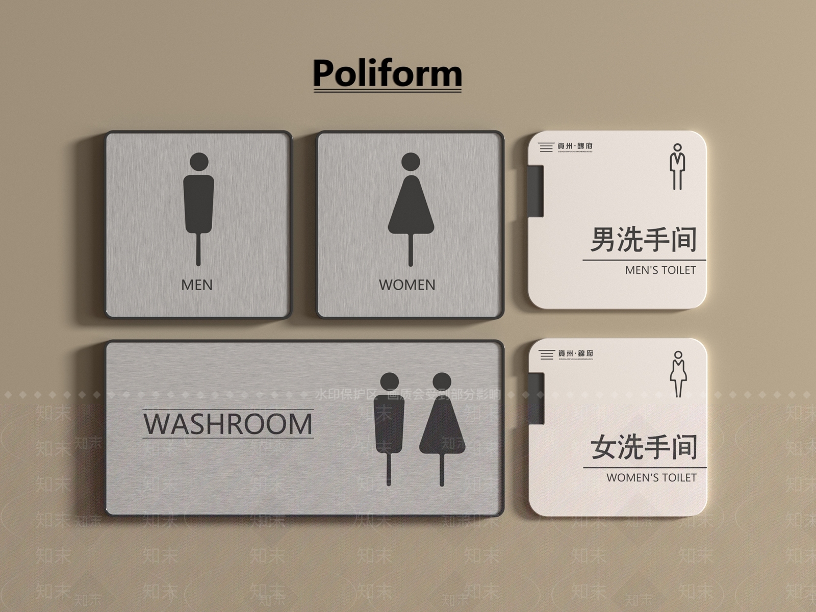 现代标识标牌SU模型下载【ID:1197652990】