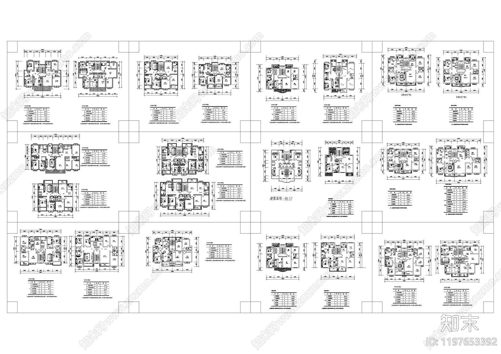 现代新中式住宅楼建筑施工图下载【ID:1197653392】