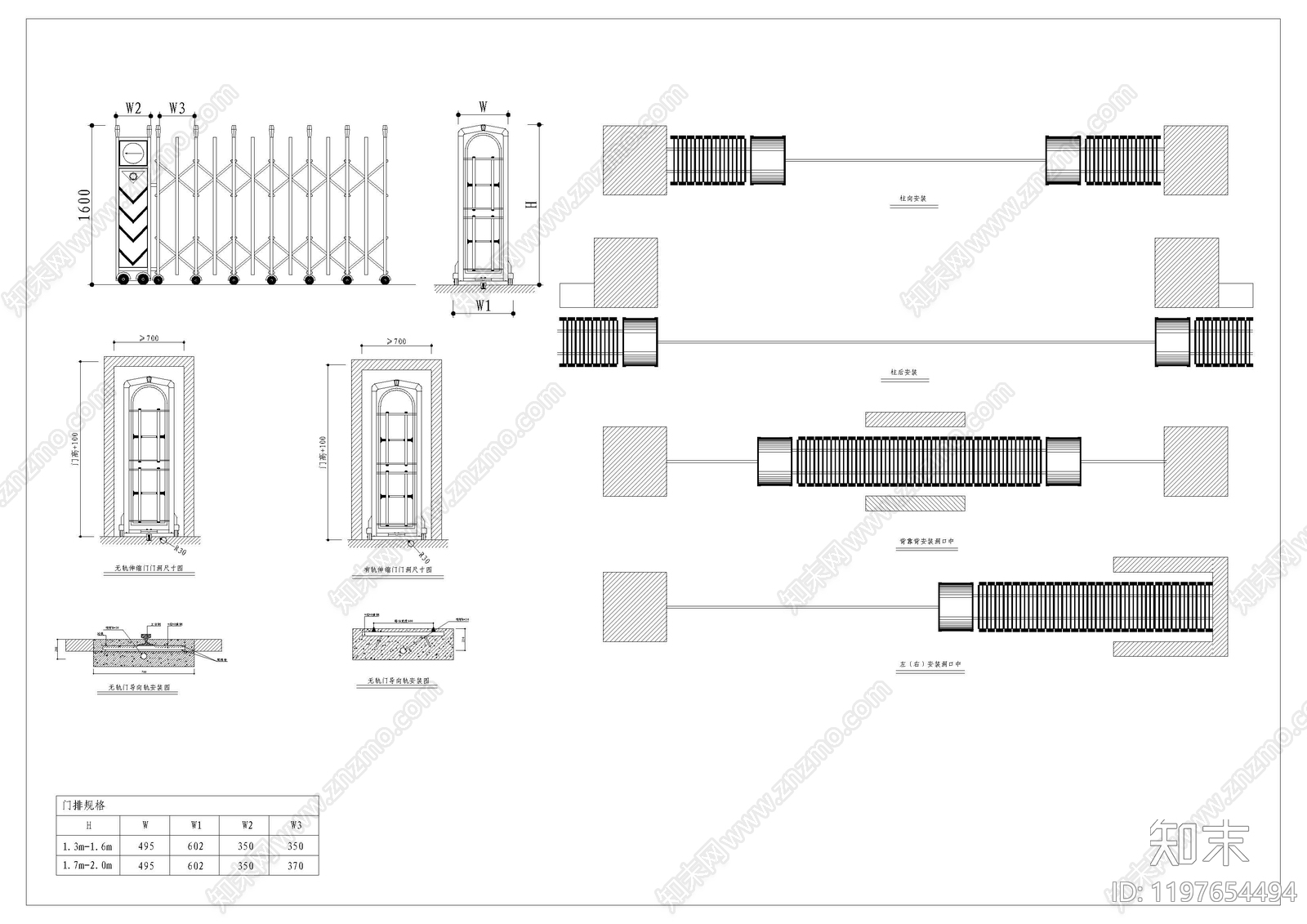 铁艺大门施工图下载【ID:1197654494】