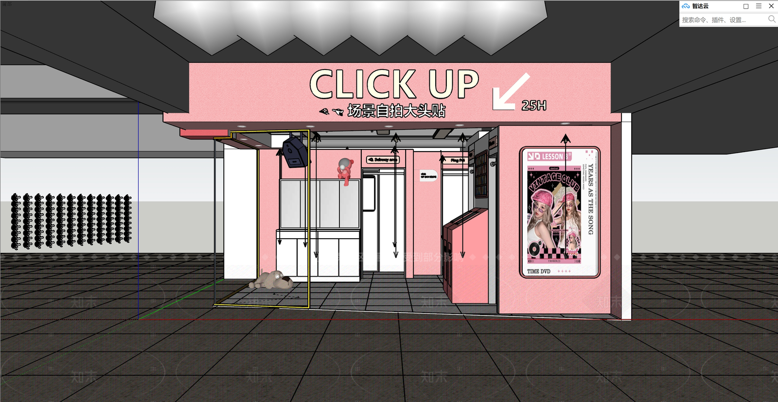 现代简约其他店铺SU模型下载【ID:1197654877】