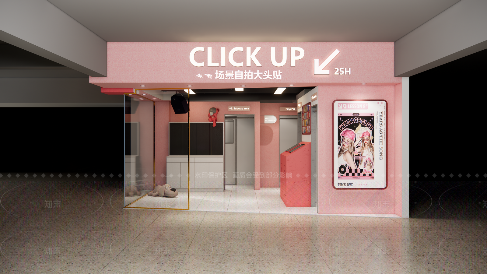 现代其他店铺SU模型下载【ID:1216065696】