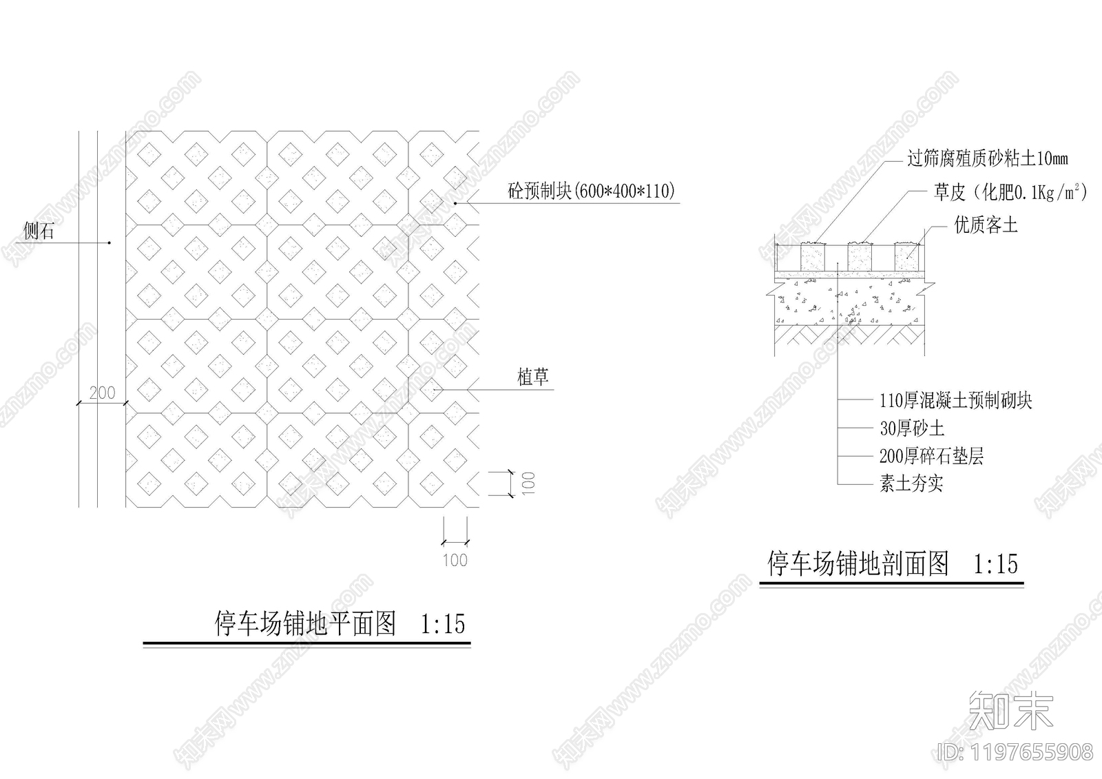 现代新中式停车位施工图下载【ID:1197655908】