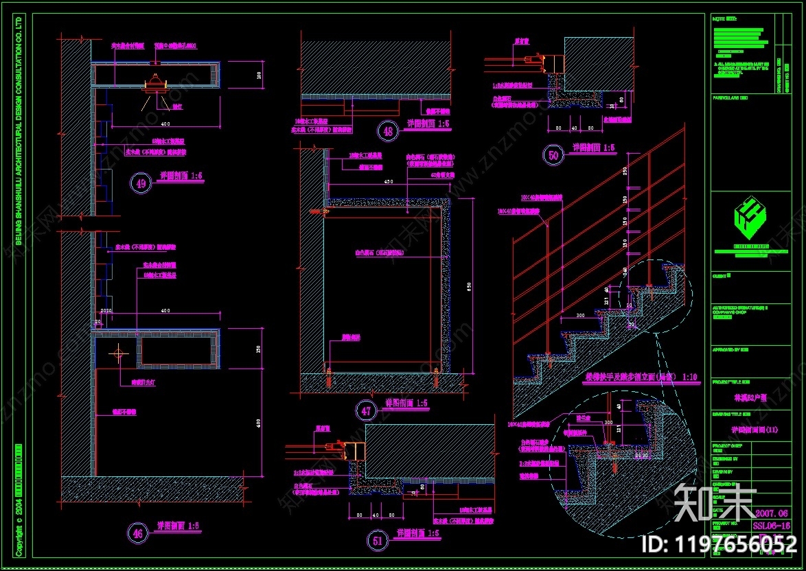 现代楼梯节点cad施工图下载【ID:1197656052】