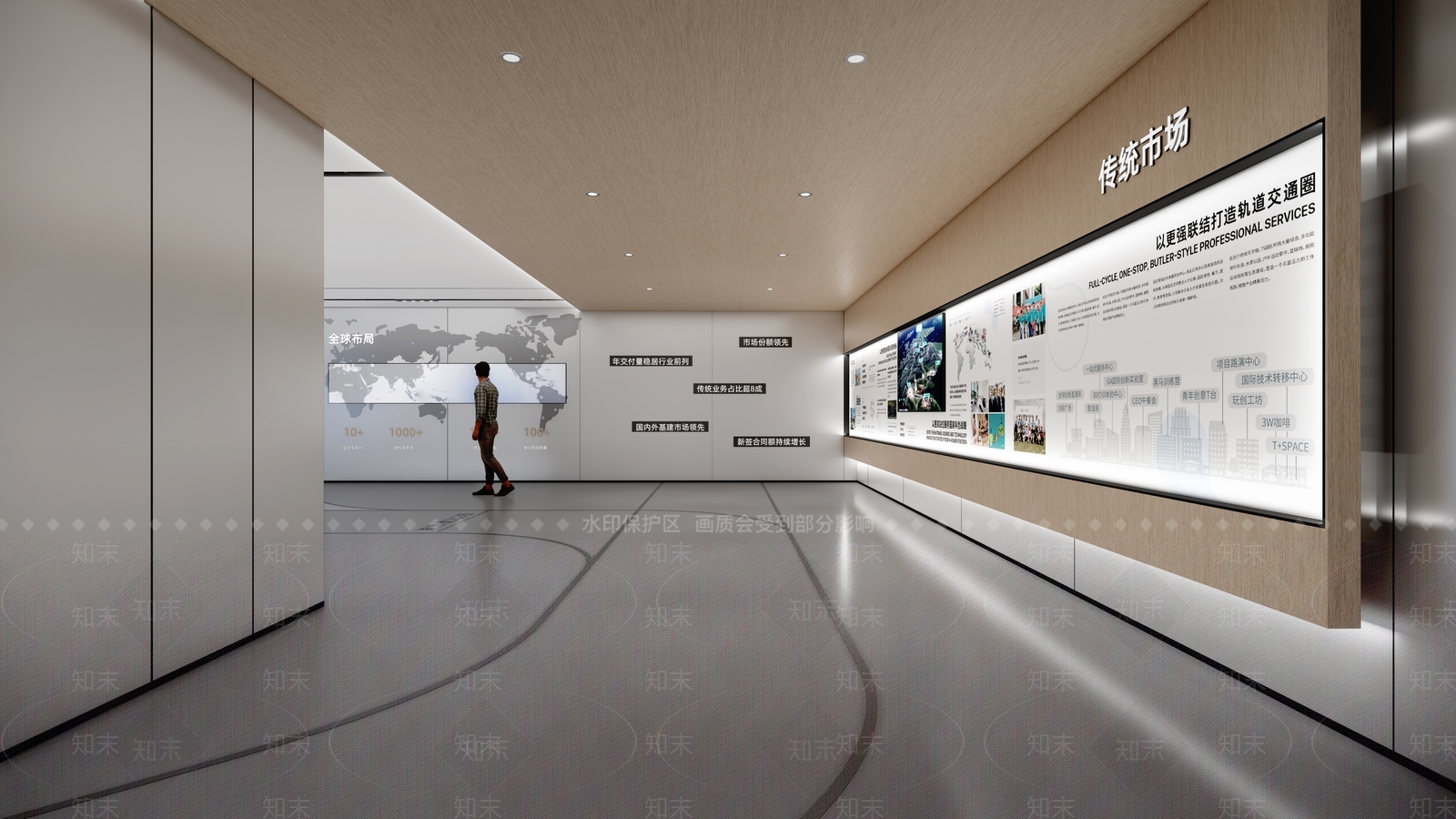 现代企业展厅SU模型下载【ID:1197657784】