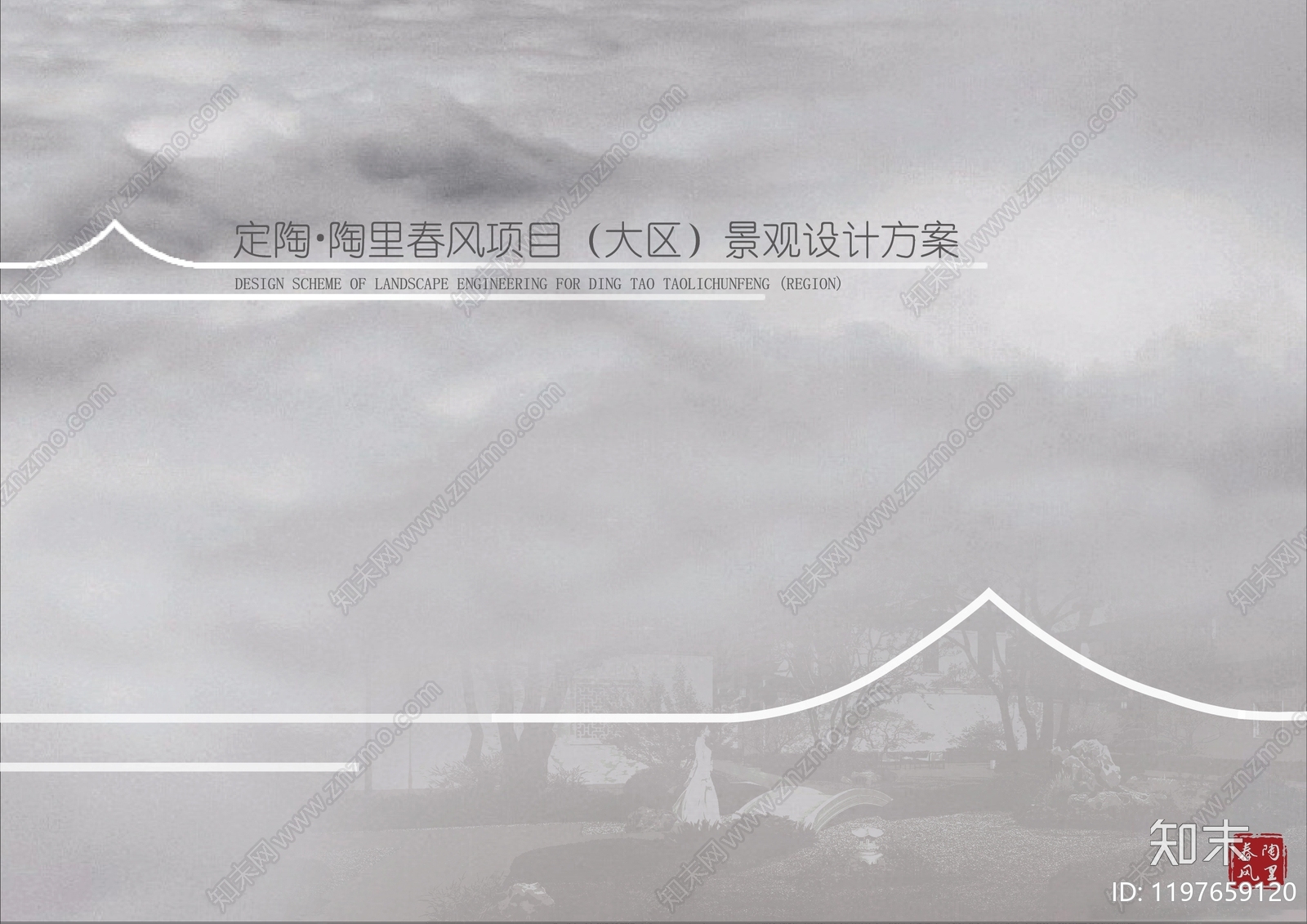 新中式中式小区景观下载【ID:1197659120】