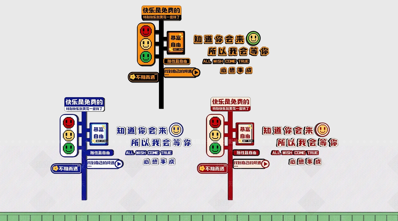 现代文化墙SU模型下载【ID:1197659323】