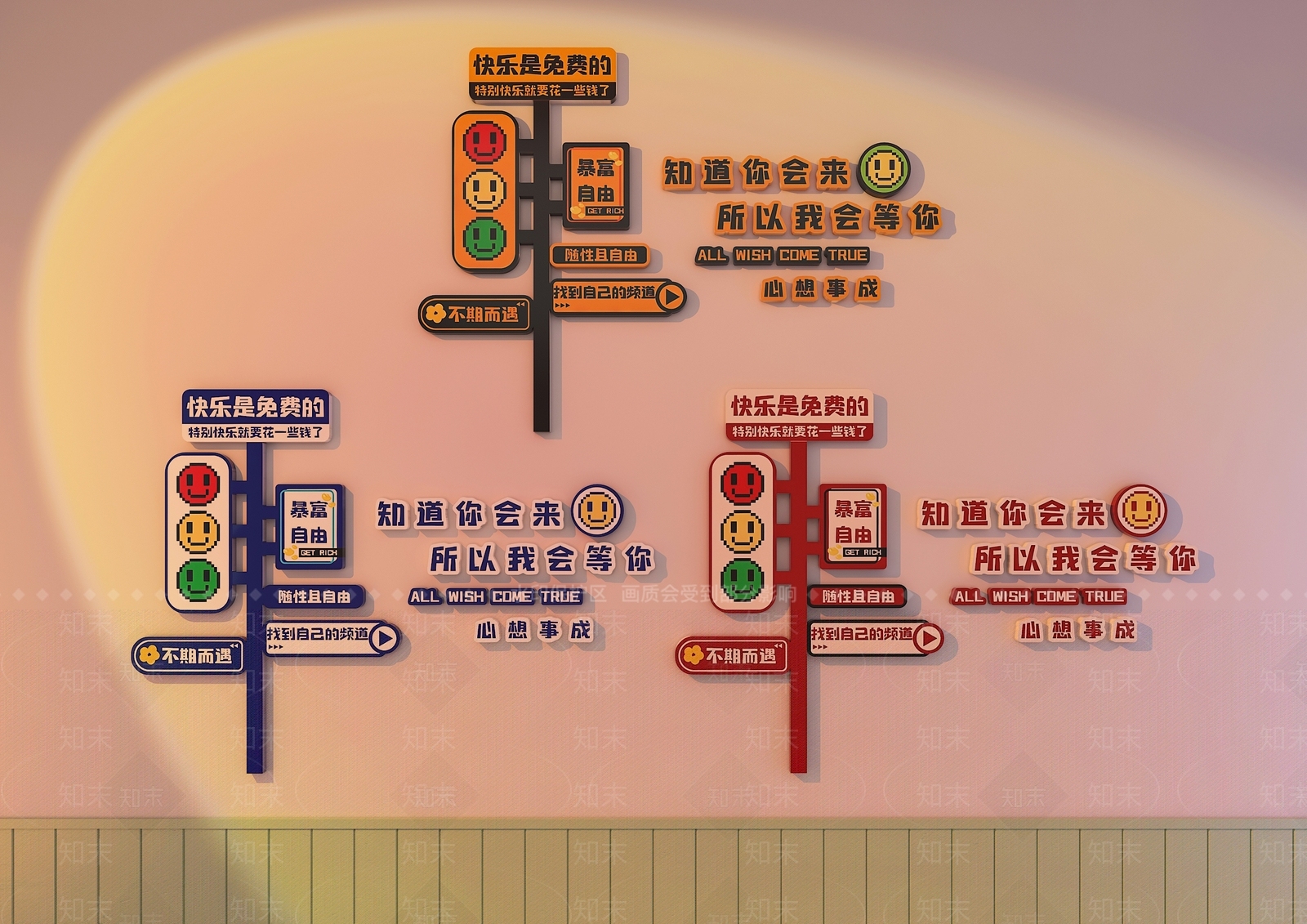 现代文化墙SU模型下载【ID:1197659323】