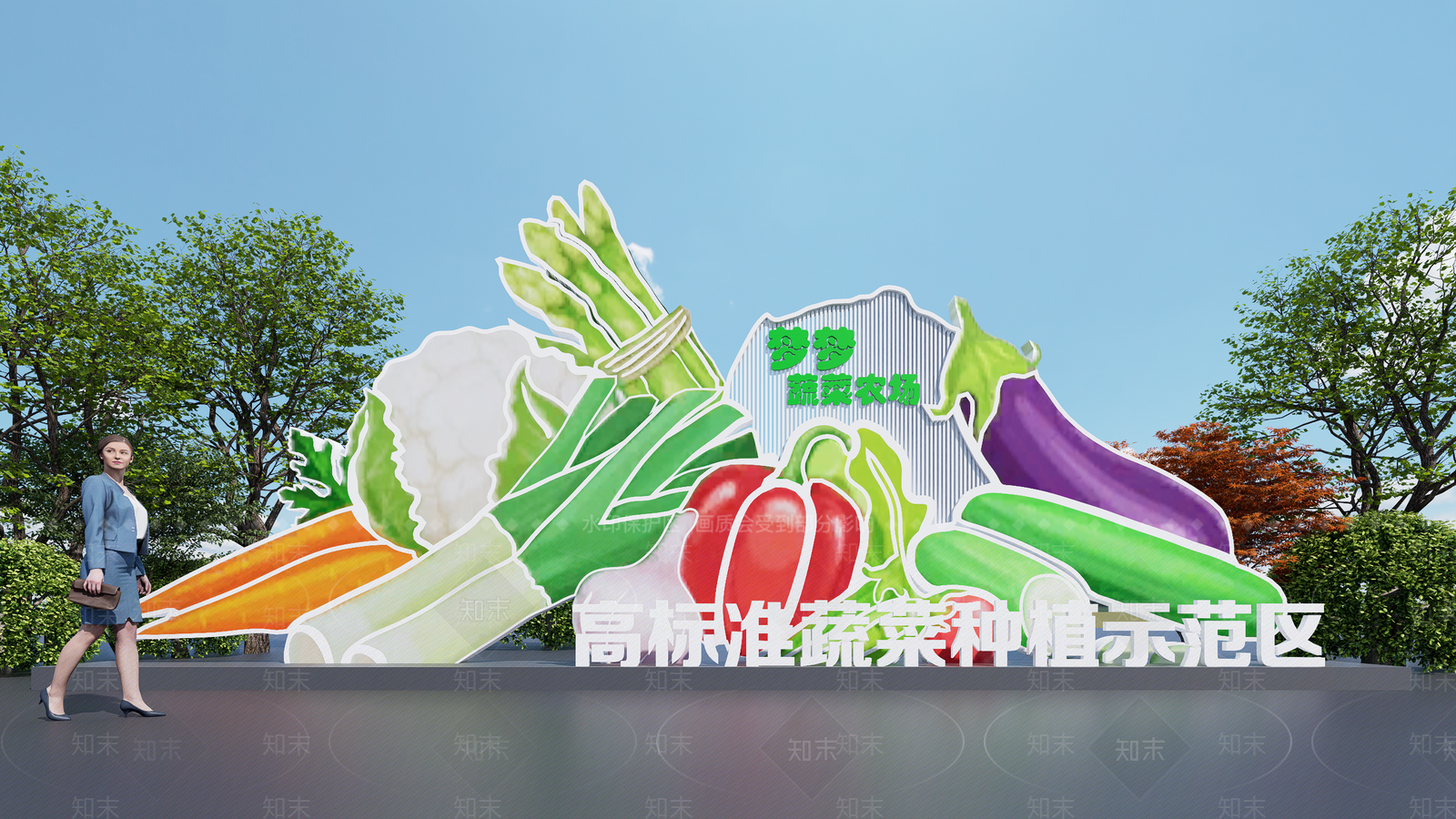 现代极简其他景观小品SU模型下载【ID:1197661927】