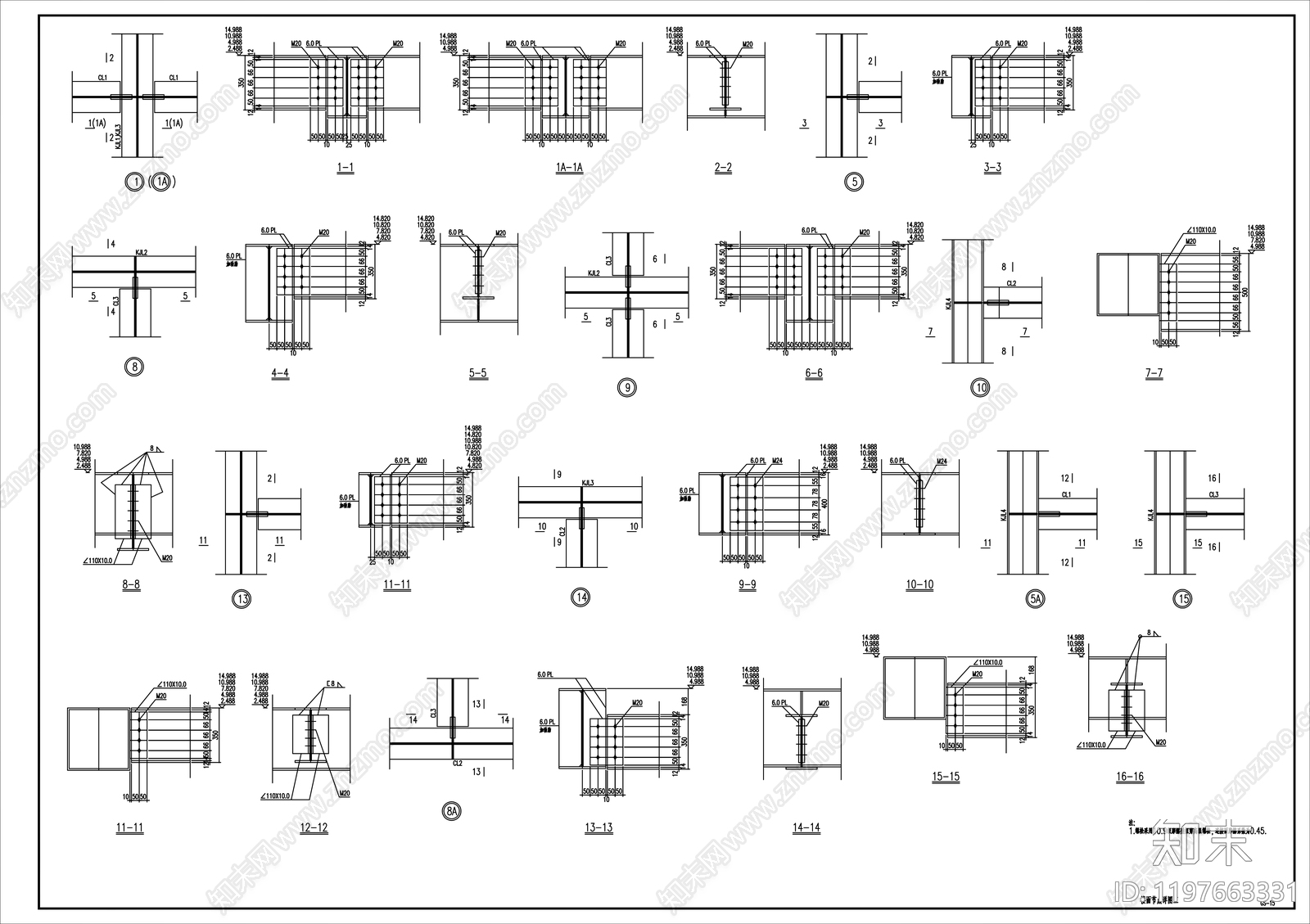 钢结构节点施工图下载【ID:1197663331】