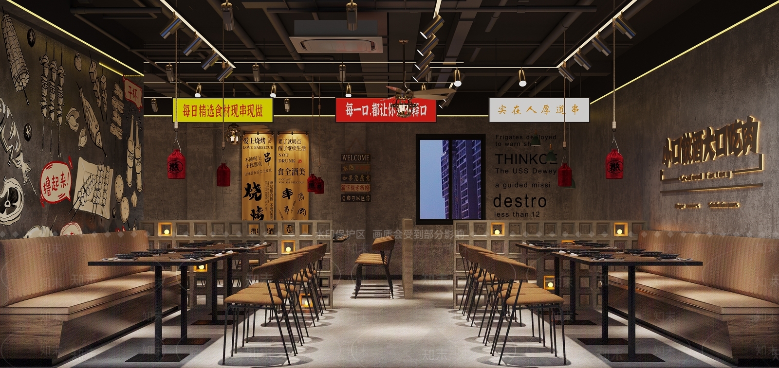 工业烧烤店3D模型下载【ID:1197665020】