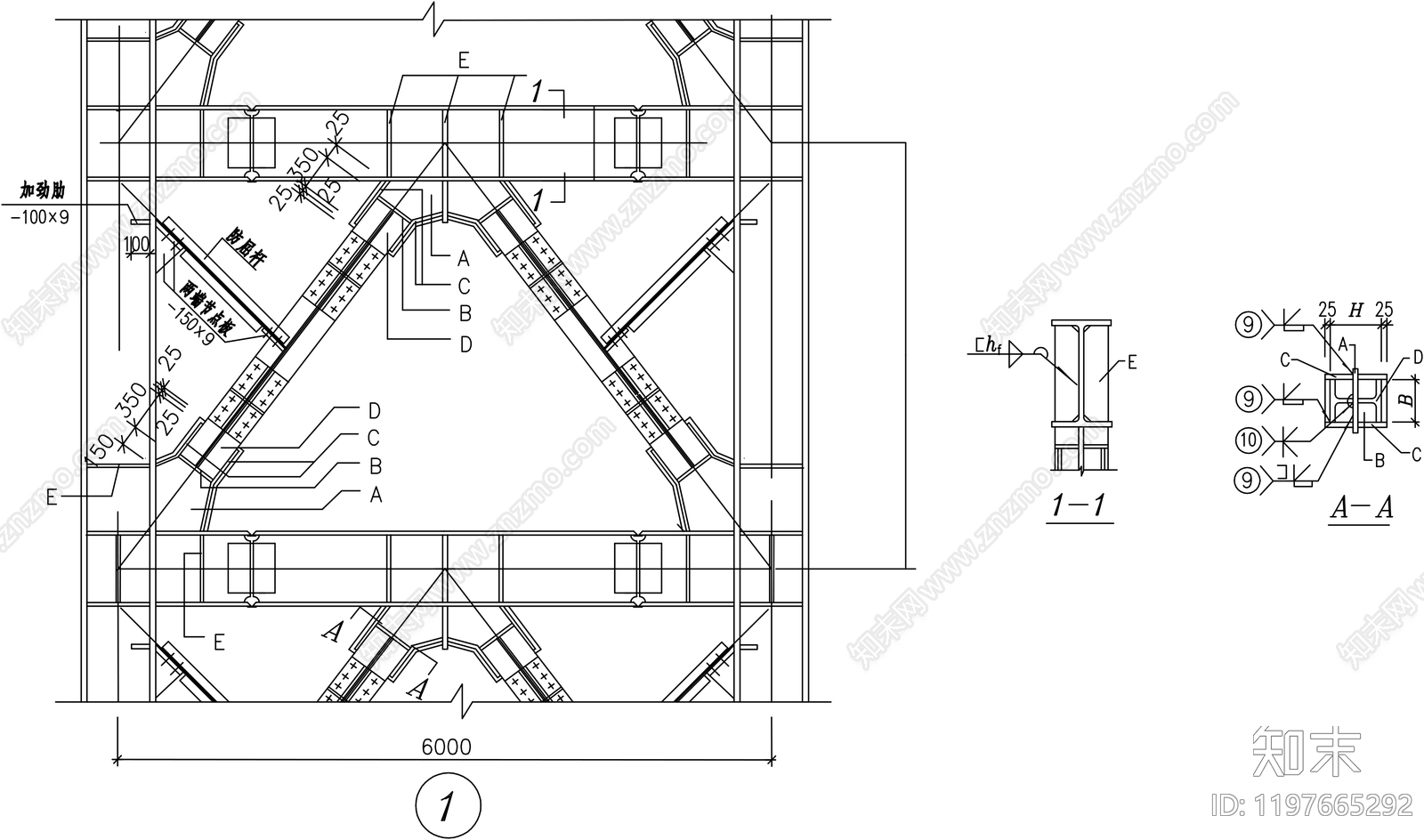 钢结构节点施工图下载【ID:1197665292】
