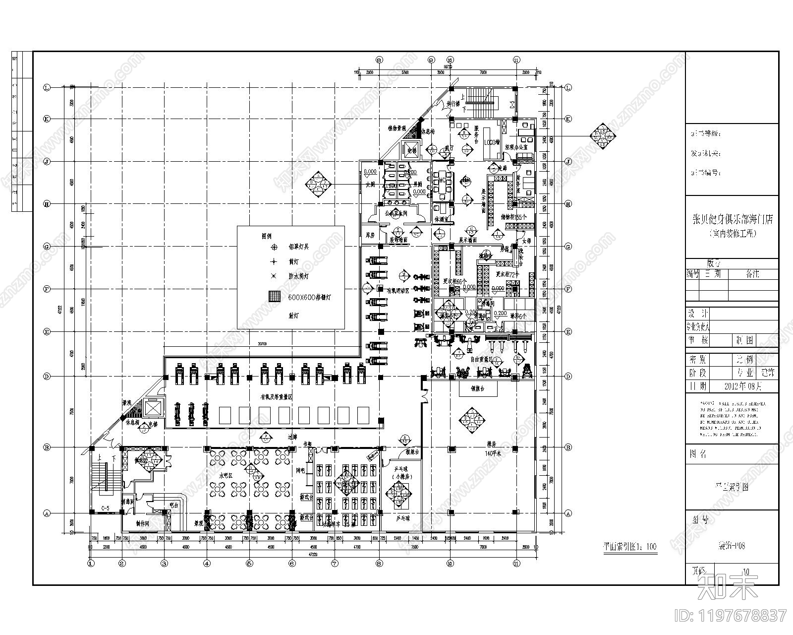 现代健身房cad施工图下载【ID:1197678837】