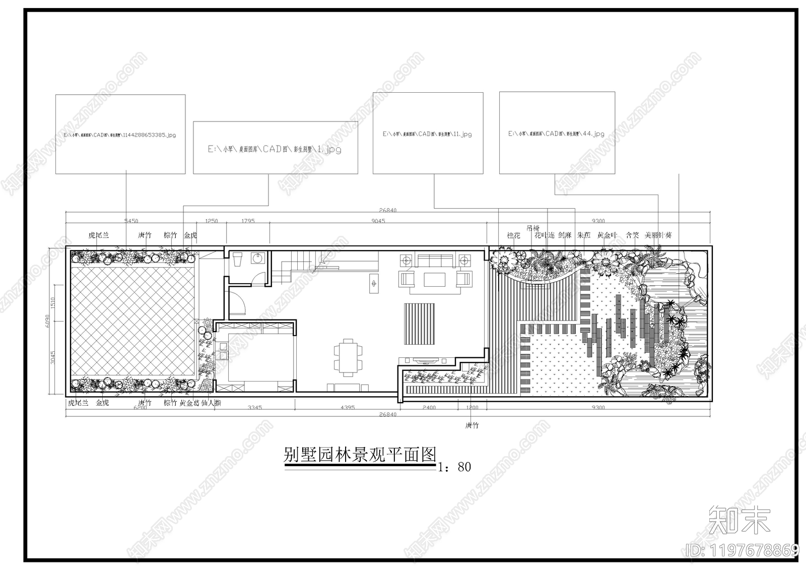 庭院cad施工图下载【ID:1197678869】