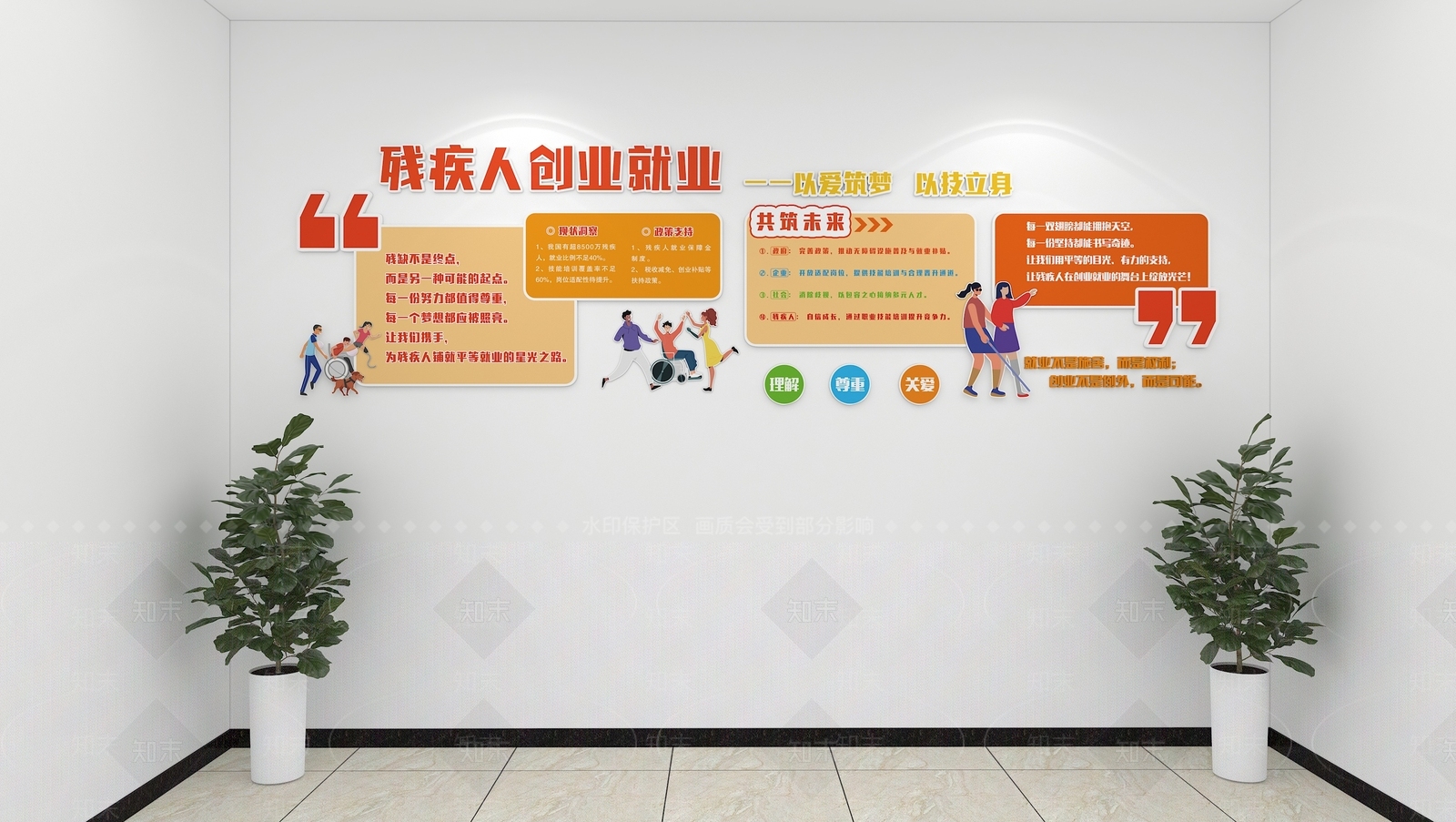 现代其他公共空间3D模型下载【ID:1197680864】