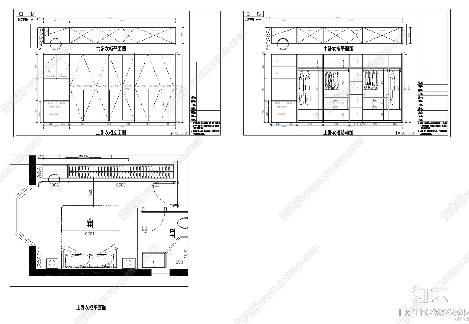 全屋定制施工图下载【ID:1197682254】