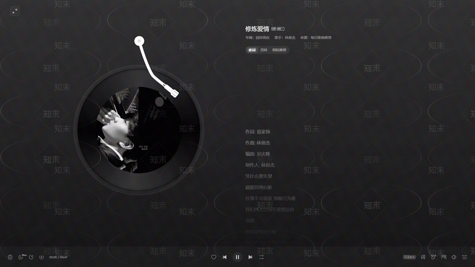 现代简约电视屏幕贴图下载【ID:1197681964】