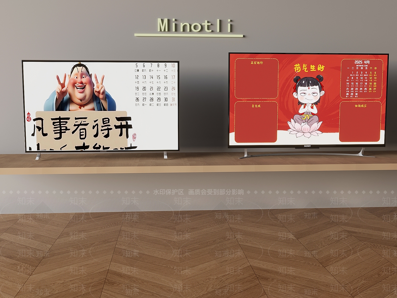 电视SU模型下载【ID:1197682933】