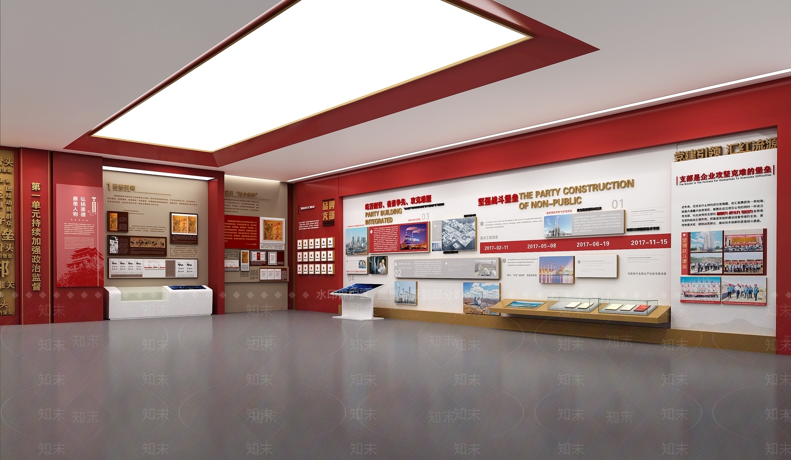 现代党建展厅SU模型下载【ID:1197685990】