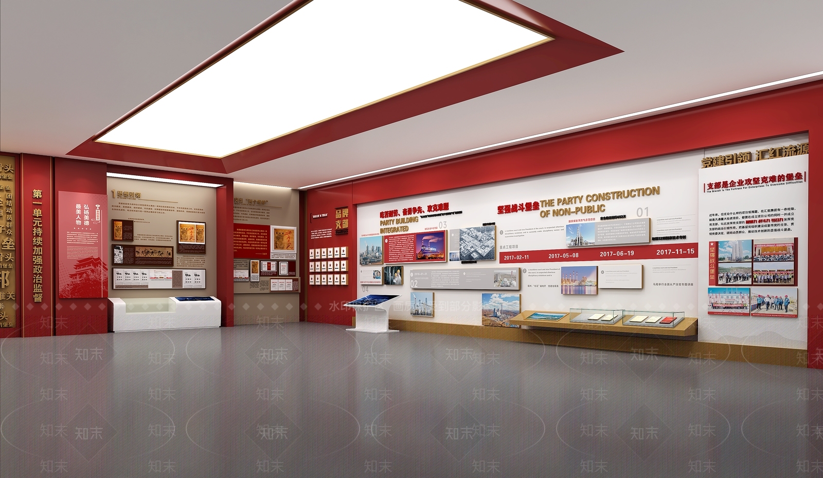 现代党建展厅3D模型下载【ID:1197686020】