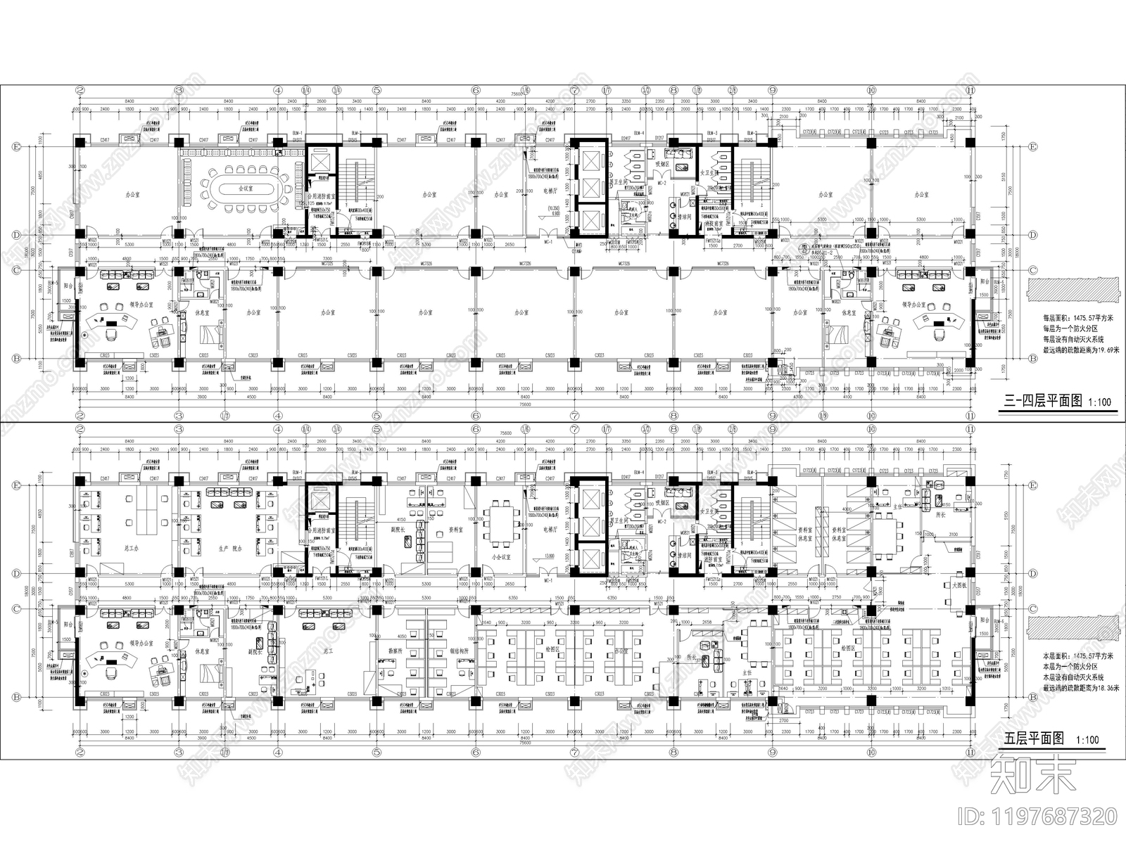 现代办公楼建筑施工图下载【ID:1197687320】