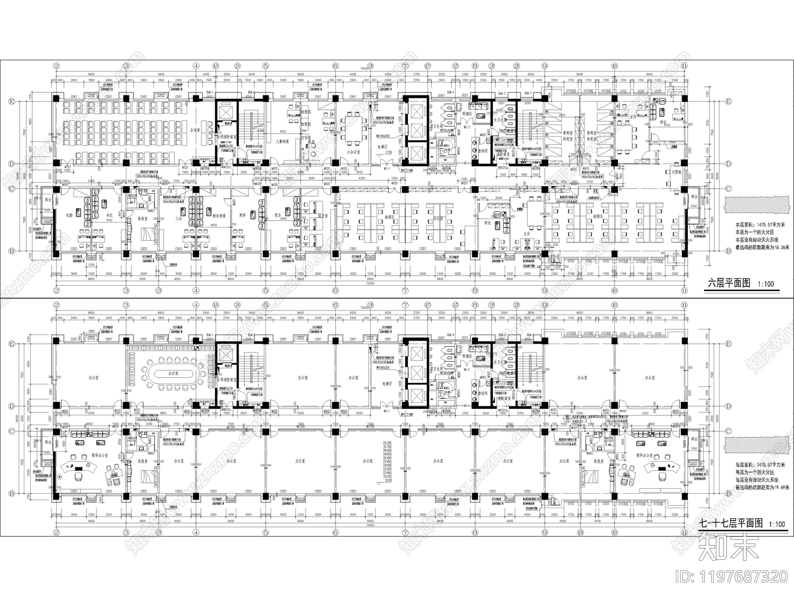 现代办公楼建筑cad施工图下载【ID:1197687320】