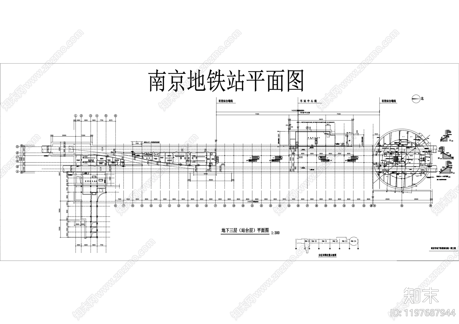车站施工图下载【ID:1197687944】