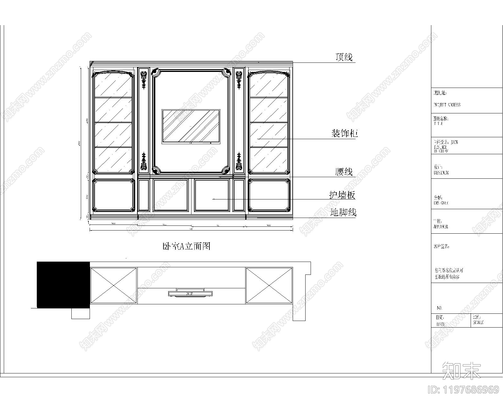 展览展厅家具施工图下载【ID:1197686969】