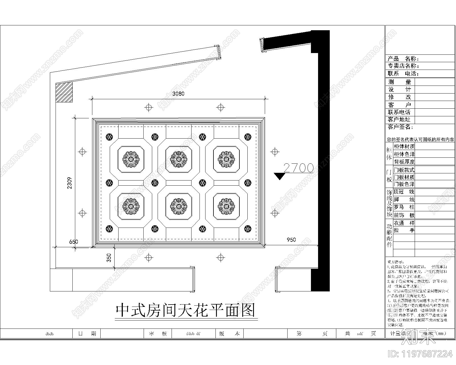 工装综合图库施工图下载【ID:1197687224】