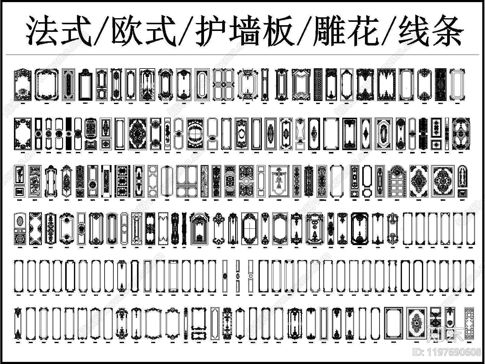 雕花施工图下载【ID:1197690608】