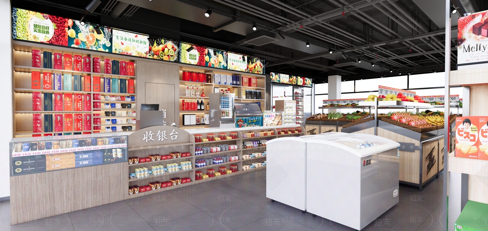 现代简约烟酒店SU模型下载【ID:1197690920】