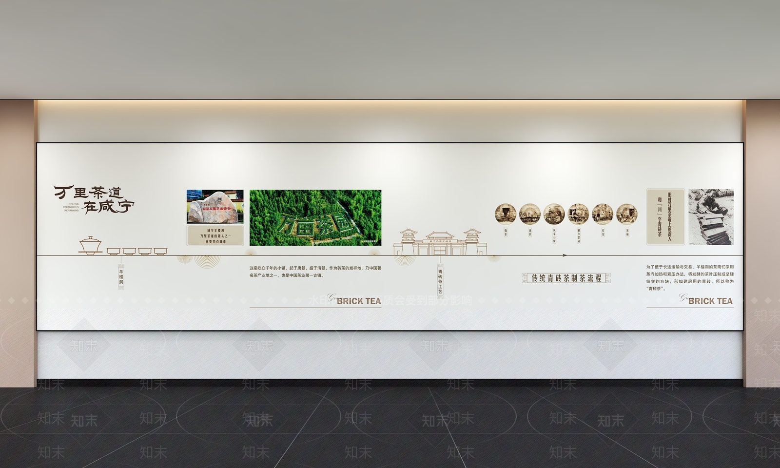 现代简约文化墙3D模型下载【ID:1197699926】