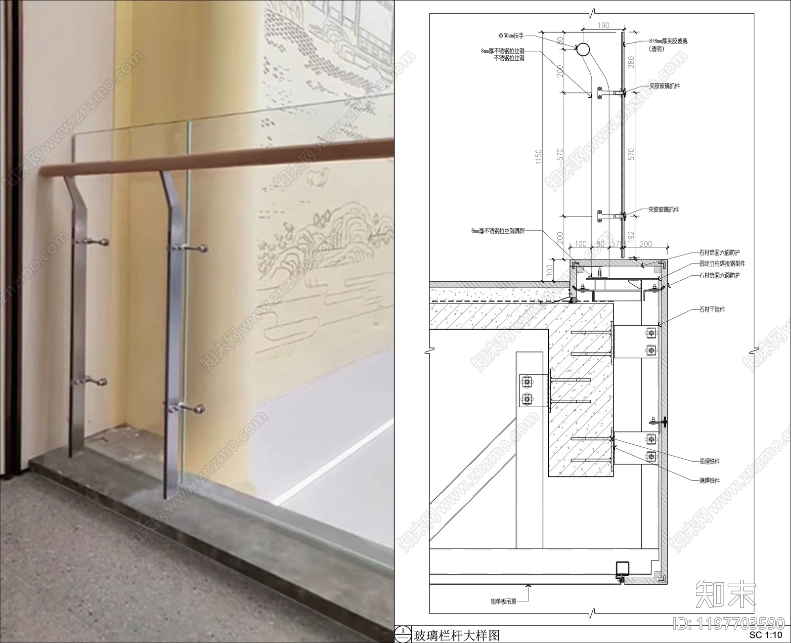 现代楼梯节点施工图下载【ID:1197703590】