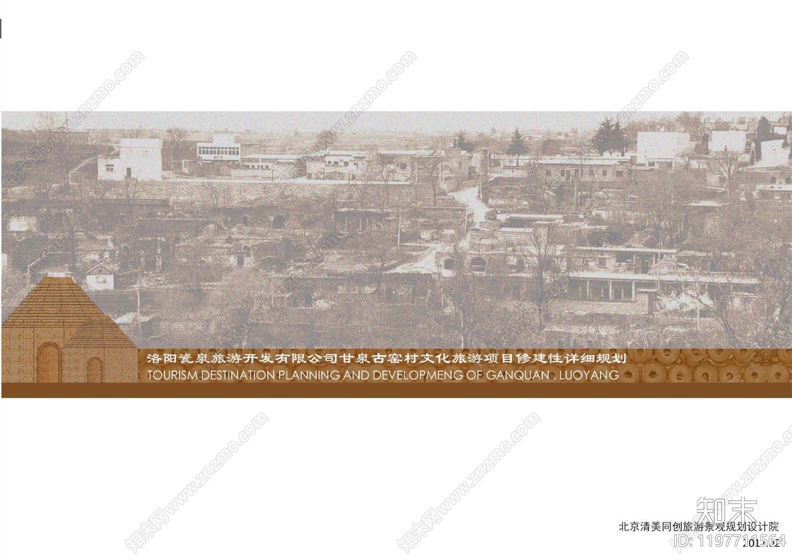中式美丽乡村规划下载【ID:1197711564】