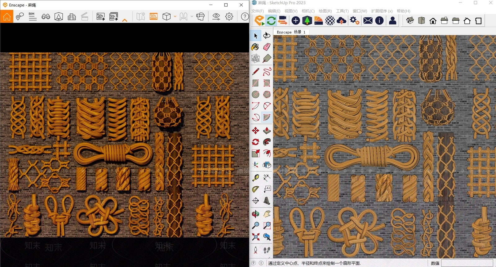 其他五金SU模型下载【ID:1197715062】