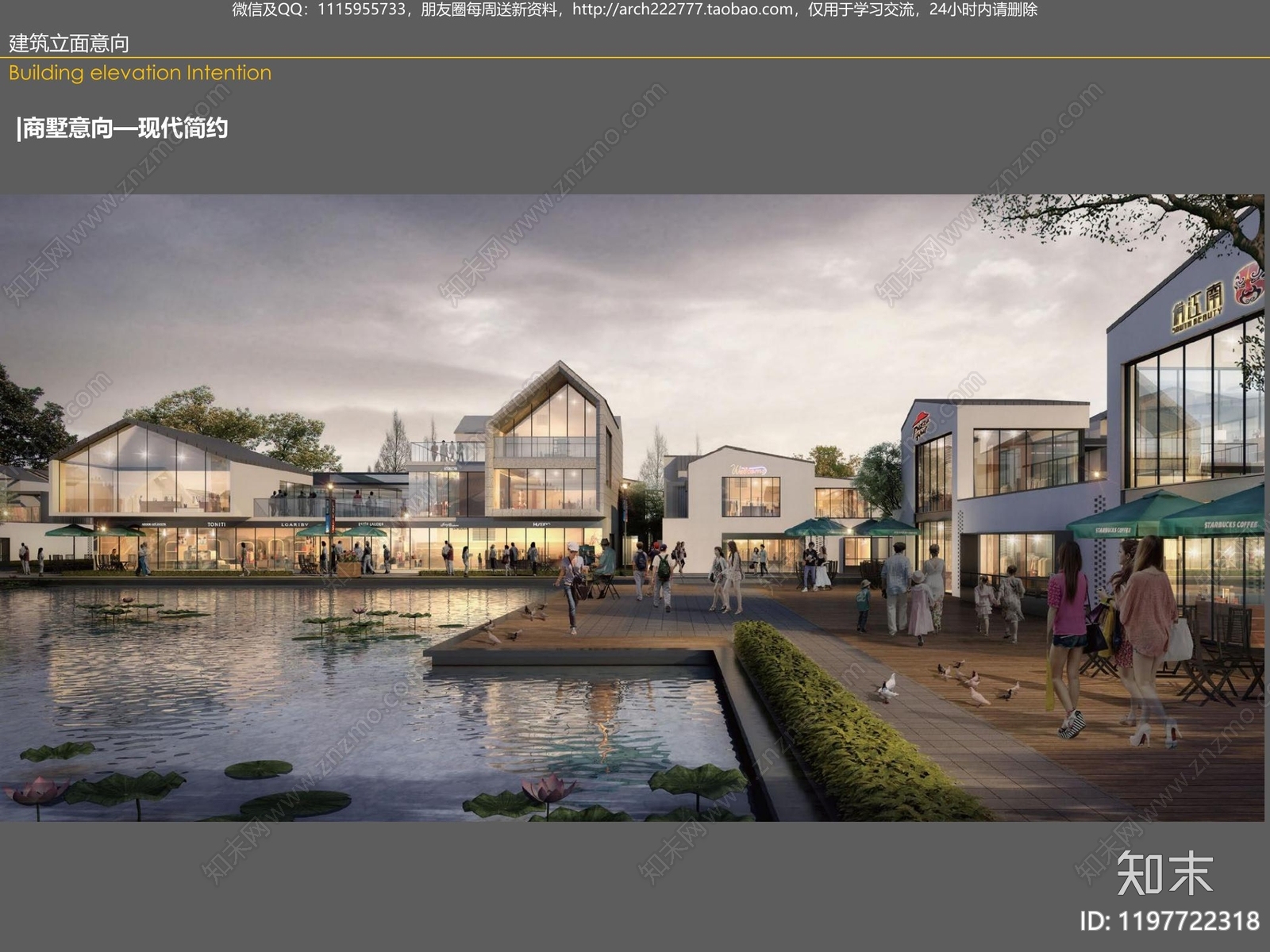 五星级酒店建筑下载【ID:1197722318】