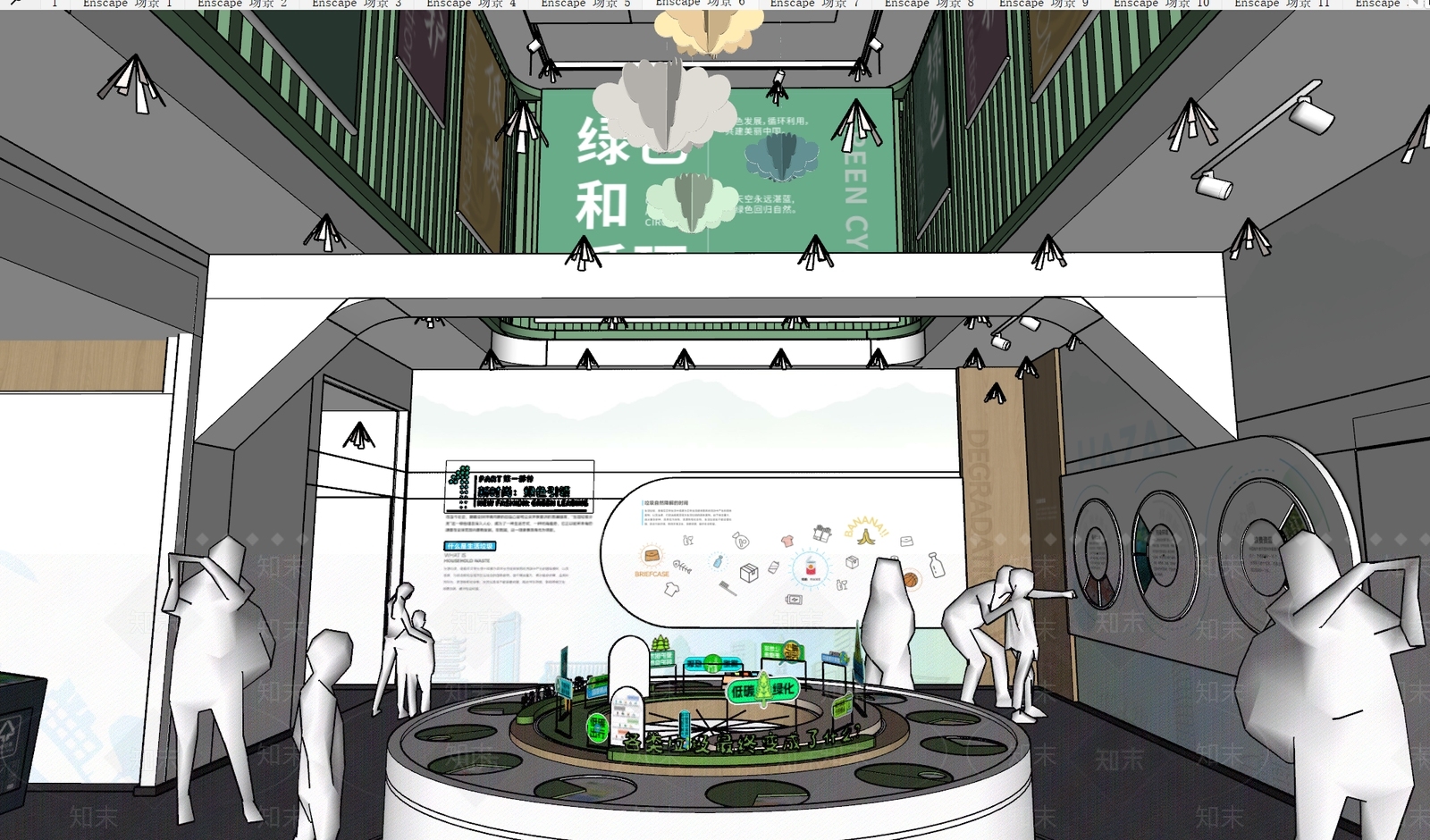 工业其他文化空间SU模型下载【ID:1197722519】