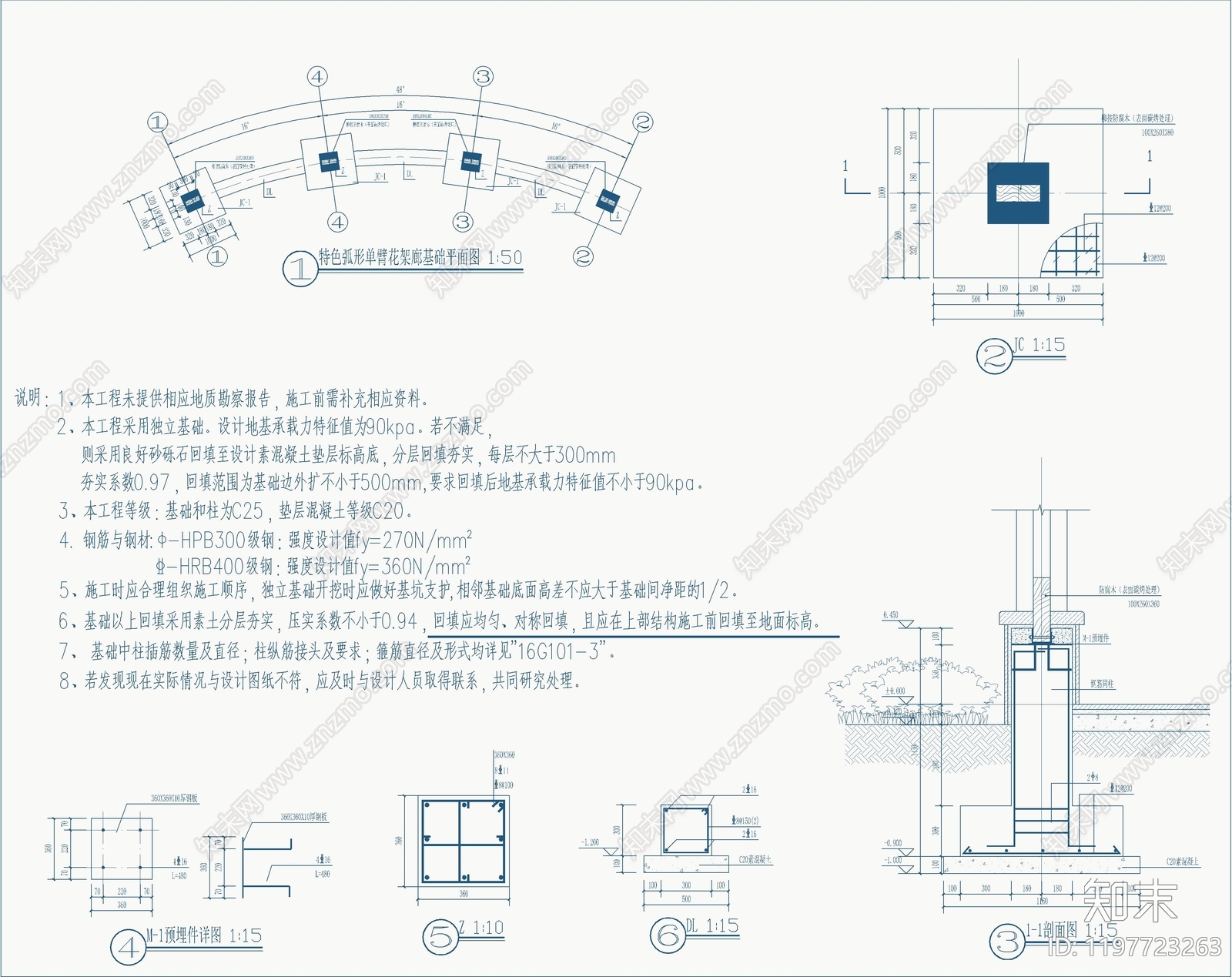 现代新中式廊架cad施工图下载【ID:1197723263】
