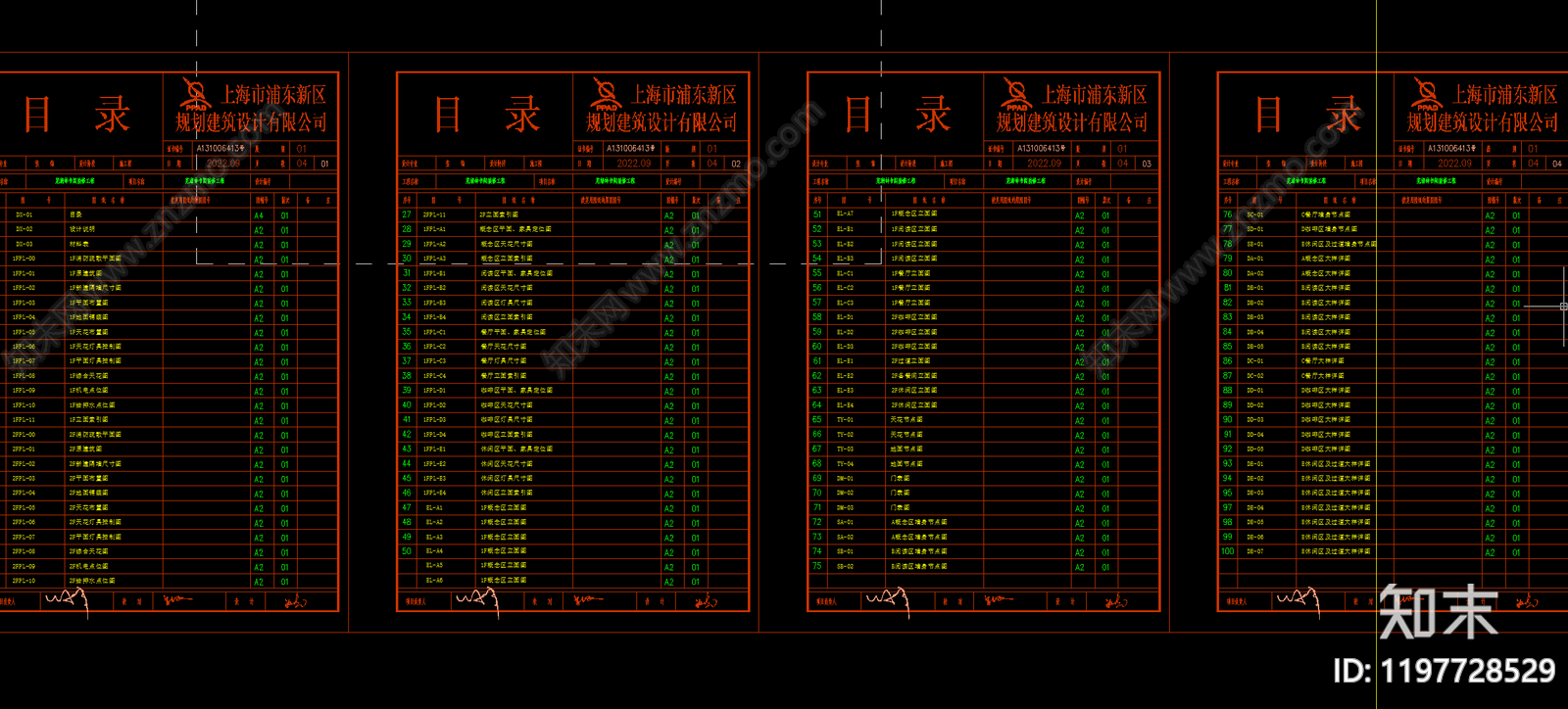 现代极简会所cad施工图下载【ID:1197728529】