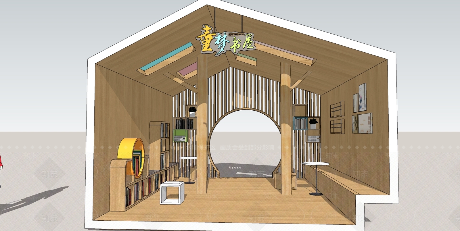 现代简约亭子SU模型下载【ID:1197755769】