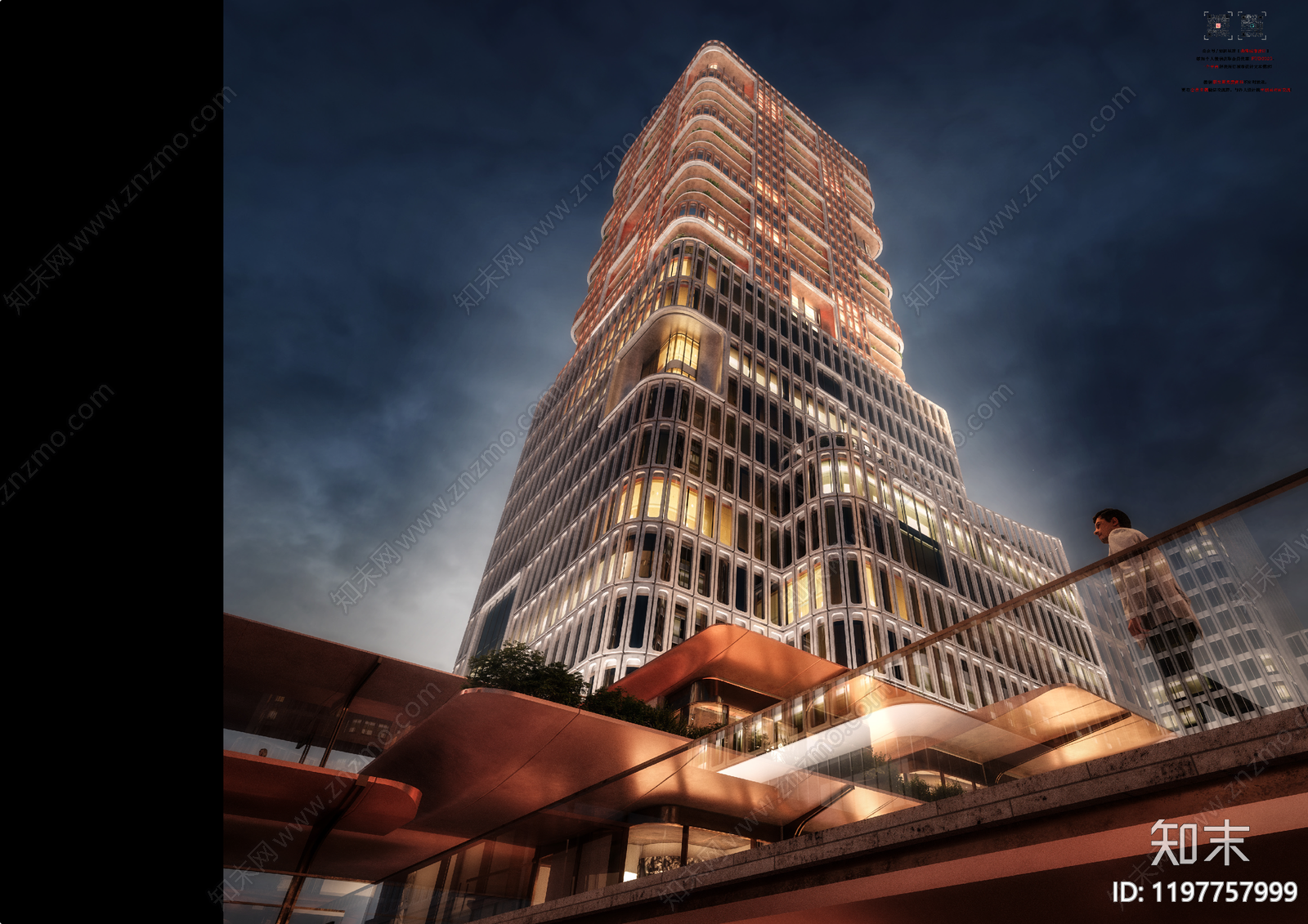 现代轻奢商业综合体建筑下载【ID:1197757999】