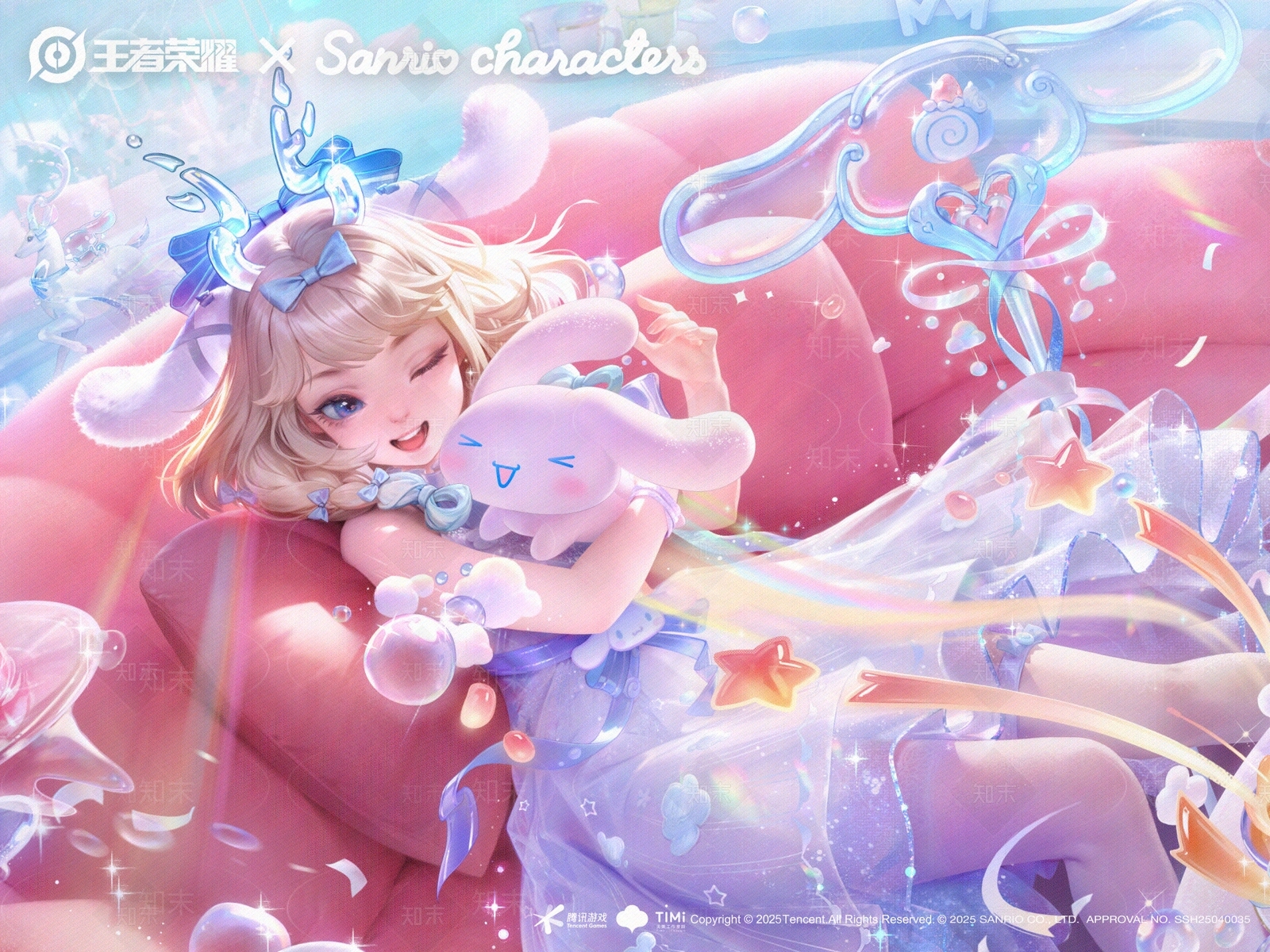 现代其他屏幕贴图下载【ID:1197762920】