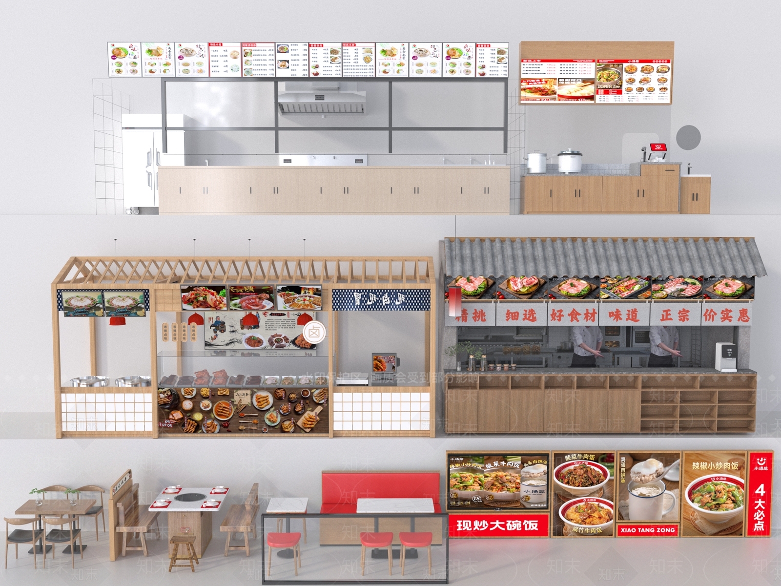 现代其他餐饮空间3D模型下载【ID:1197757394】