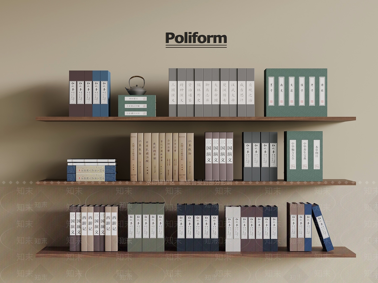 书籍3D模型下载【ID:1197761641】