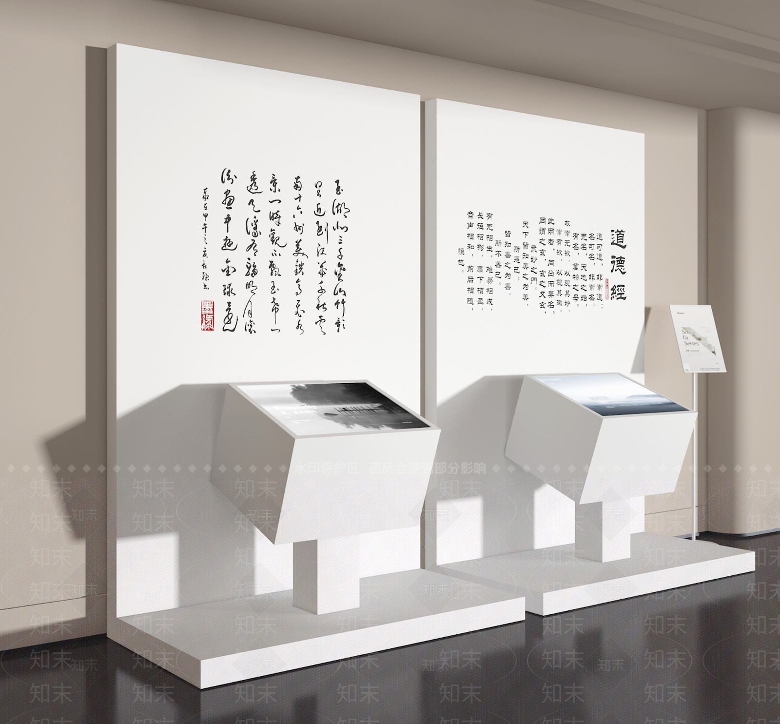 现代新中式文化墙SU模型下载【ID:1197762765】