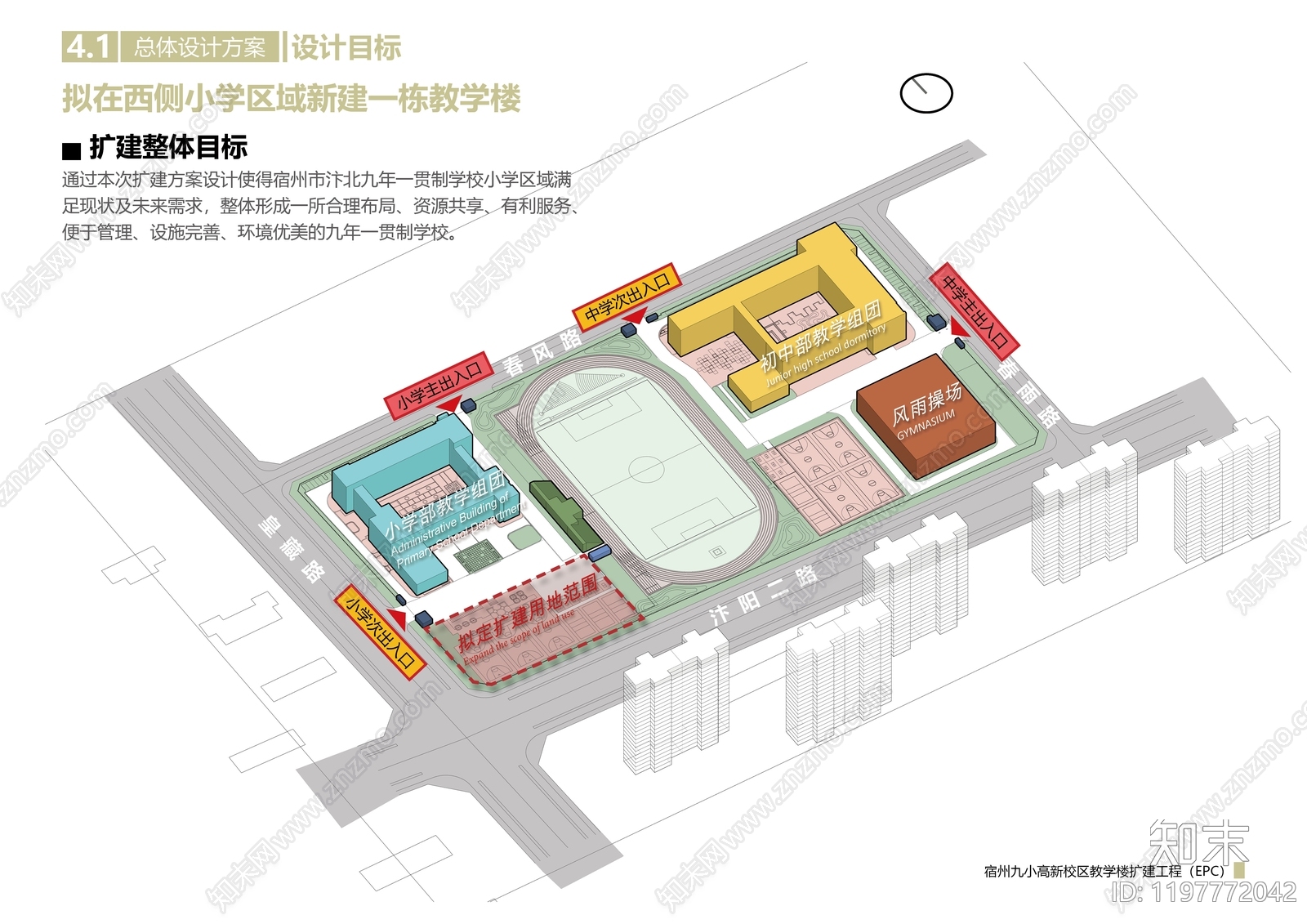 现代中小学建筑下载【ID:1197772042】