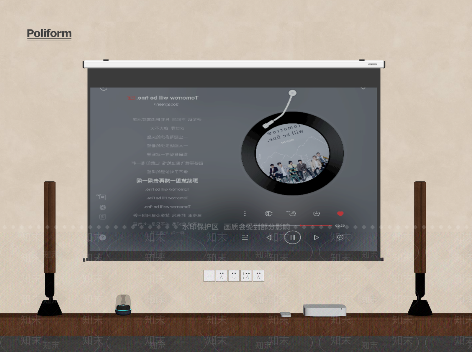 投影幕布SU模型下载【ID:1197774767】