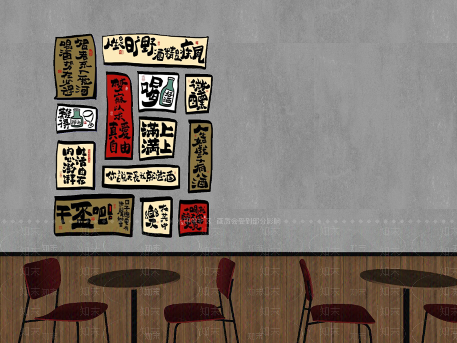 现代挂件SU模型下载【ID:1197776974】