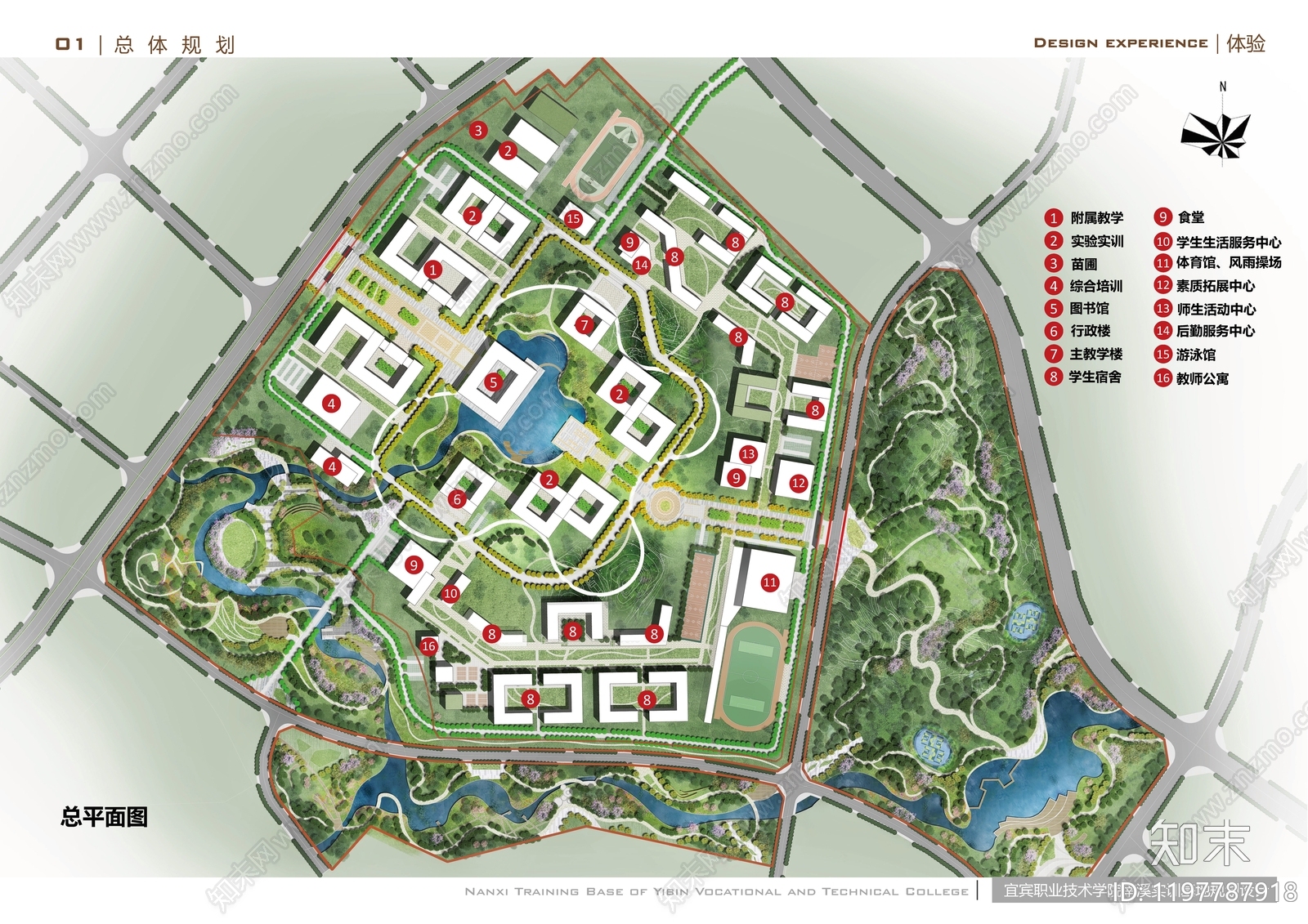 新中式其他学校建筑下载【ID:1197787918】