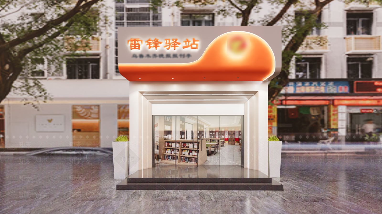 现代书店SU模型下载【ID:1198122078】