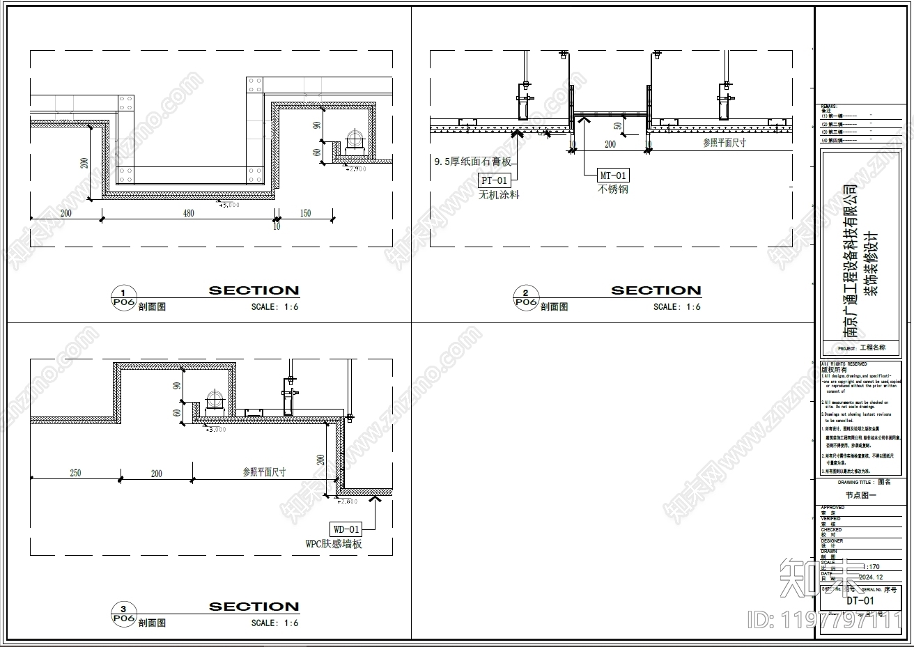 现代办公空间cad施工图下载【ID:1197797111】